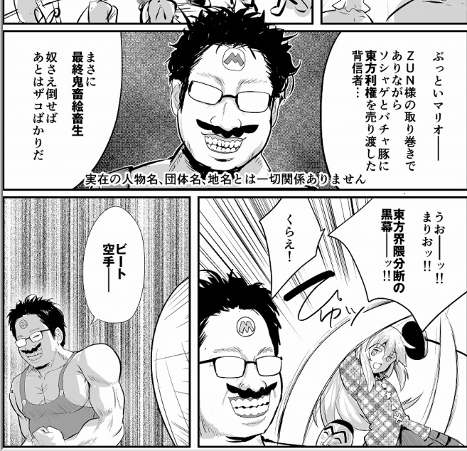 アニメキャプ感想 ２０１３年６月１週目