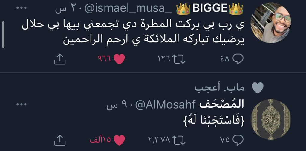 AyaTaha999's tweet photo. @ismael_musa_ سبحان الله ♥️♥️♥️♥️♥️ https://t.co/Z2lEQqyb70