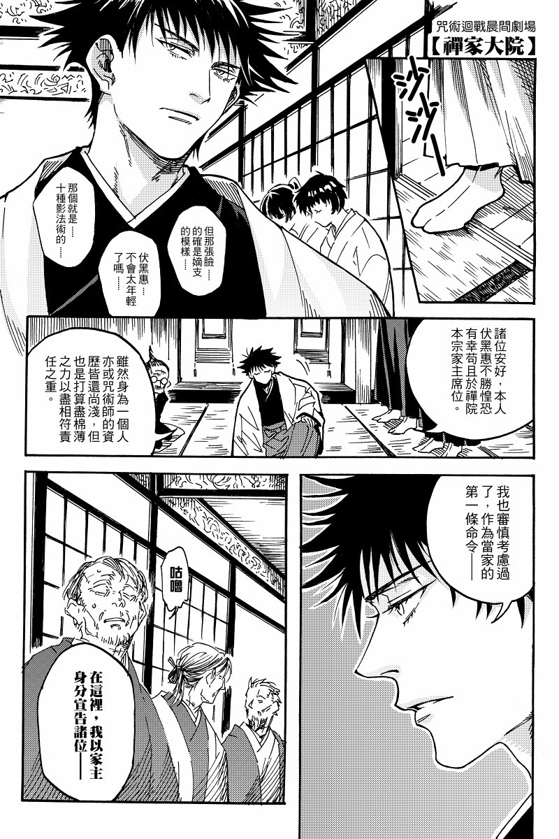 チリon Twitter 大清早新刊工商 在這個連續錯過噗浪場跟五夏線上翁兩次快樂派對而無比扼腕的時差下 慢郎中晴彥終於趕完稿的為大家一次帶來兩本 快樂咒術新刊大量黃色笑話以及五夏可愛貓貓通販 此處應有稀疏掌聲 試閱下收 懇請大家支持轉發 拜票姿態