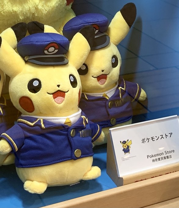 ポケモンセンターnakayamaさん の最近のツイート 35 Whotwi グラフィカルtwitter分析