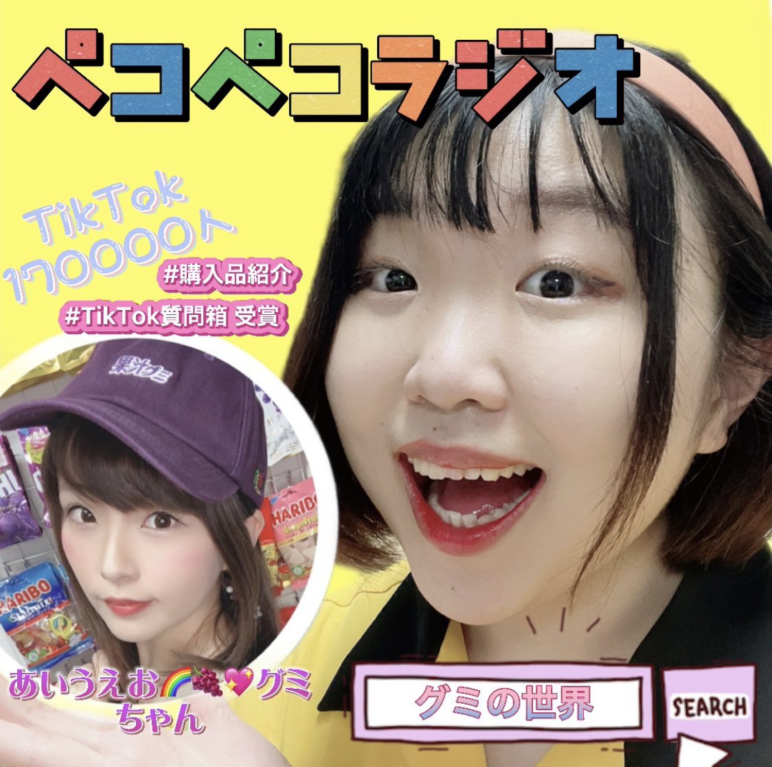 ハンナ 画像 最新情報まとめ みんなの評価 レビューが見れる ナウティスモーション 13ページ目