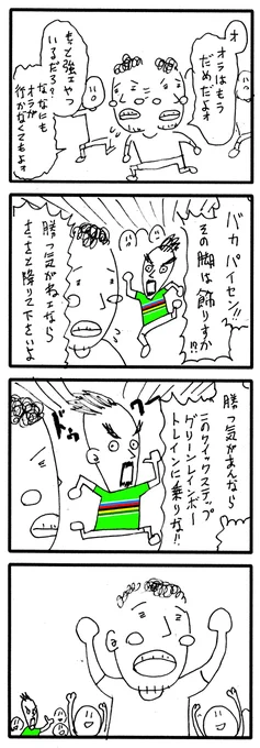 ツールドフランス2021 第4ステージのやつアップしました  #tdf2021 #jspocycle https://t.co/nrmLeITIOs 