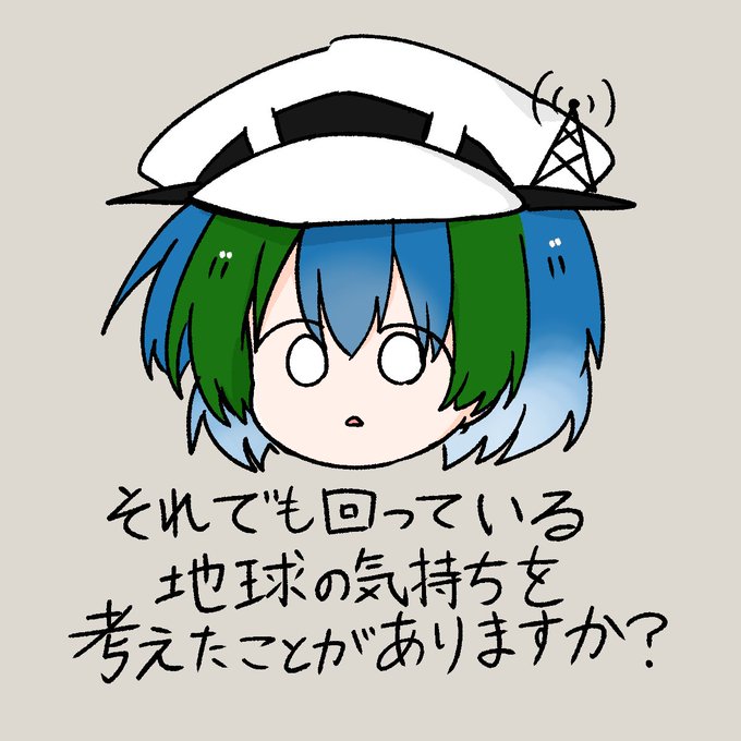 星明りステリウムのtwitterイラスト検索結果 星明りステリウムのtwitterイラスト検索結果