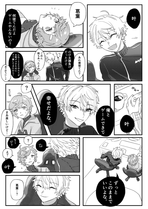 シュガーヘイト最高でした くろのあとりえ Kuzuart かな絵 シュガーヘイト最高でした くろのあとりえ Kuzuart かな絵