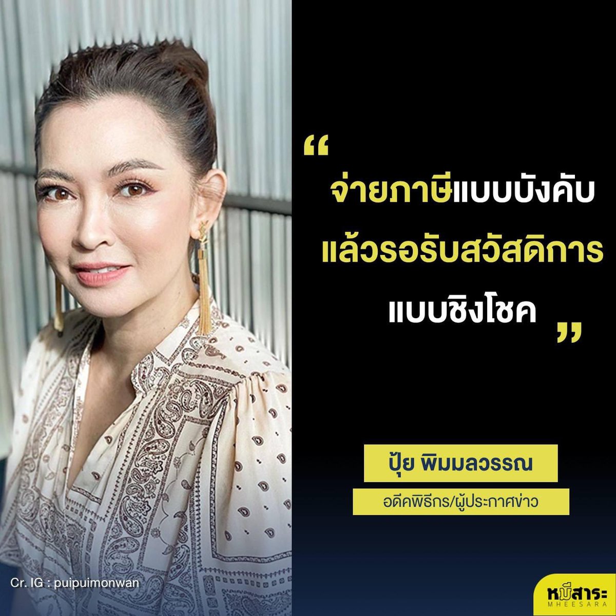 BOMBBERRY3's tweet photo. #นะจ๊ะพ่องมึงสิ ต้องแย่งกันขนาดไหนเพื่อให้มีชีวิตต่อทั้งๆที่มันไม่ควรที่จะต้องแย่งกันเลย?? https://t.co/v05ZI1g2BO
