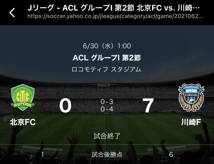 炭鉱スコア - Twitter Search / Twitter