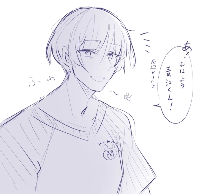 昨日のぁぉぇくんの番の丸なんですけど普段は人畜無害そうな顔してるしうっかりああいう顔見かけるとぁぉぇくんはムラムラします(直球) 