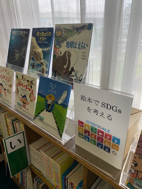 京都文教大学 短期大学図書館 公式 Kyotobunkyo Lib Twitter 京都文教大学 短期大学図書館 公式 Kyotobunkyo Lib Twitter