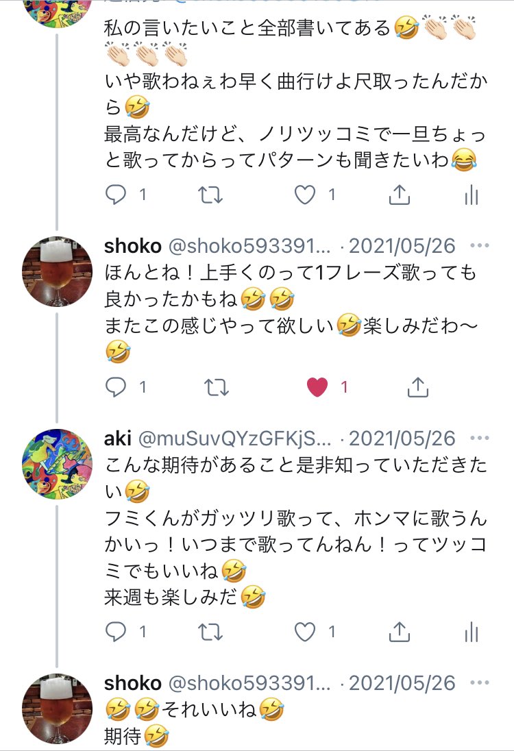muSuvQYzGFKjS79's tweet photo. 先月のDeepNightSessionでReNくんがフミくんに歌わせようとしたら
｢いや歌わねぇわ！早く曲行けよ尺取ったんだから｣と言う激しいツッコミに爆笑🤣
その後Shokoさんとこんなやり取りしてたんだけど、もしかしてリクエスト通り歌ってくれたの？😆
勝手に感激😭

 #ReN
#DeepNightSession https://t.co/3mNAxhoicS