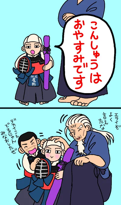 #引用RTで絵をあげて5人指名してバトンでお気に入りの絵を載せる 
けっけさんからバトンをいただきました☺️ありがとうございます🥰🙏💖
今週の本誌が休載なので、お知らせ百ちゃんと その他のお気に入りで。
ここで終わってしまって申し訳ありませんが アンカーでお願いします😭🙏💦 https://t.co/BIfo95oSMp 