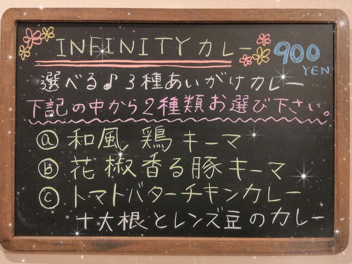 みんなの アイシングクッキー カレー 口コミ 評判 食べたいランチ 夜ごはんがきっと見つかる ナウティスイーツ