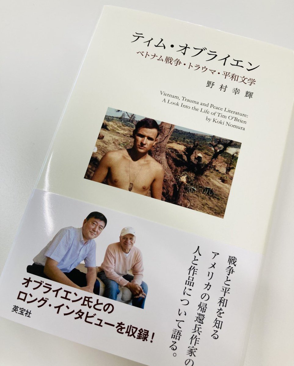 旭川大学図書館 Au Lib Twitter