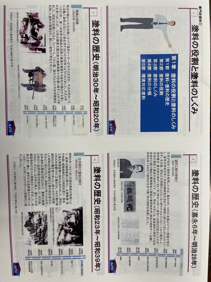 riberatateisi's tweet photo. 本日の学校は学科です！
最近は色々ゴタゴタがあり疲れがとれない💦
会社のHPを作ってるけどなかなか思った感じになりませんね💦
完成したら皆さんの意見聞かせて下さーい！ https://t.co/opjaTg01He