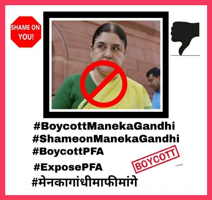इतने दिन बीत गए लेकिन भाजपा सांसद और पूर्व मंत्री श्रीमती मेनका गांधी ने पशु-चिकित्सकों से माफी नहीं मांगी।ये लोग अंग्रेजों से माफी मांग सकते हैं भारतीय भाई-बहनों से नहीं।
#पशुचिकित्सक_का_अपमान_नहीं_सहेगा_हिन्दुस्तान
#BoycottManekaGandhi