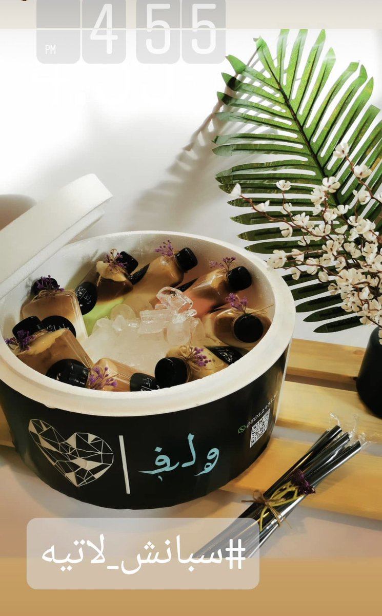 riyadh_inf0's tweet photo. ولف كافية لطلب والاستفسار 0501293130 https://t.co/E0D7Yi5LmH