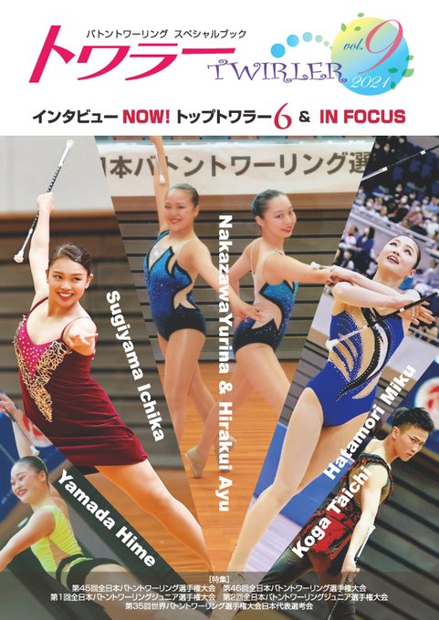 佐々木敏道 銀棒人間さん がハッシュタグ バトン をつけたツイート一覧 1 Whotwi グラフィカルtwitter分析 佐々木敏道 銀棒人間さん がハッシュタグ バトン をつけたツイート一覧 1 Whotwi グラフィカルtwitter分析