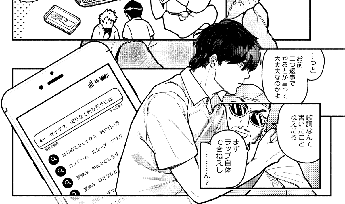二戸謙介 Kensukend Twitter 二戸謙介 Kensukend Twitter