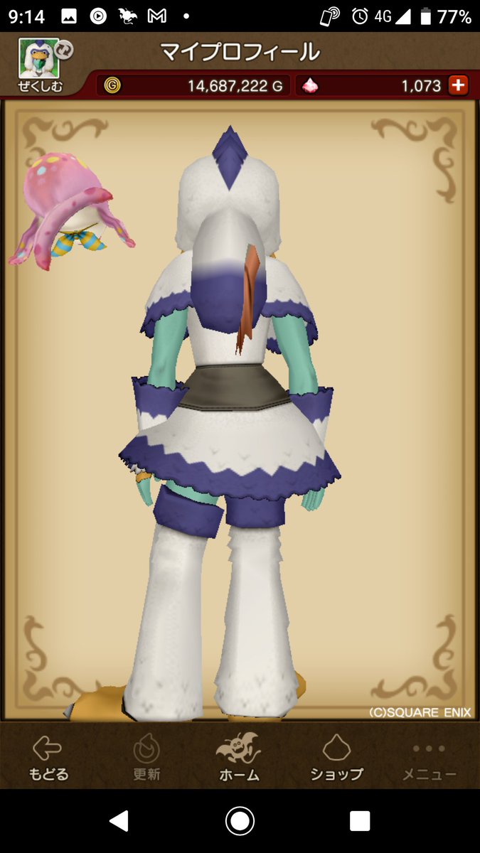 ぜろぜくしむ V Twitter 先日レンタルした ももんじゃセットである このひとウェディとかいう半魚人なので背びれがあるんですけど 背びれがももんじゃの尻尾を突き抜けててちょっと面白い ドラクエ10