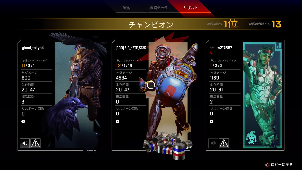 _Tchi1's tweet photo. スカルタウン制したら4000とれました。
#apexlgends #4000 #pathfainder #PS4share https://t.co/e1sdPYa4Wa