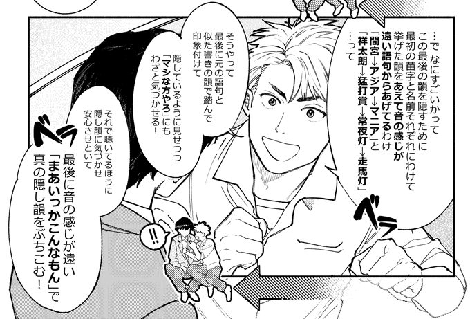 Kensukendさんのイラスト一覧