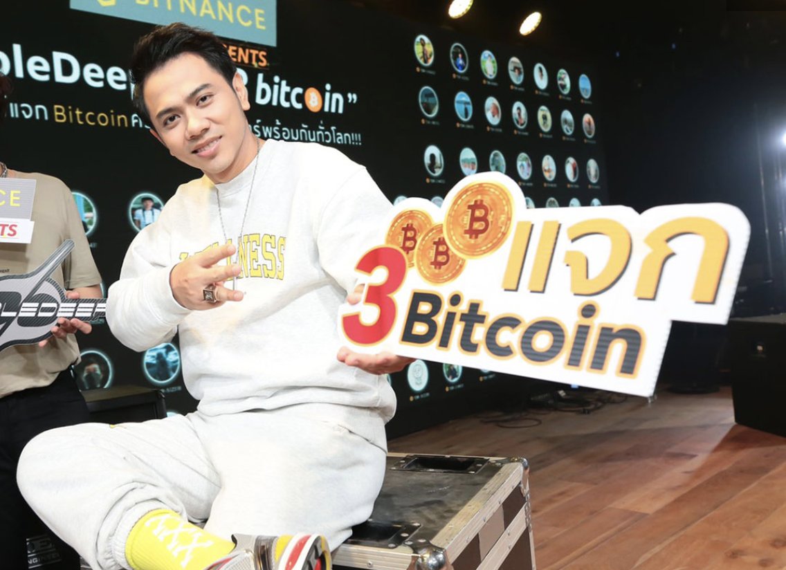 BitcoinMagazine's tweet photo. Thai rock band Double Deep will give away 3 #Bitcoin worth $100,000 at an upcoming concert. 

Their latest video has over 6 million views. https://t.co/U7uWHKpNLT