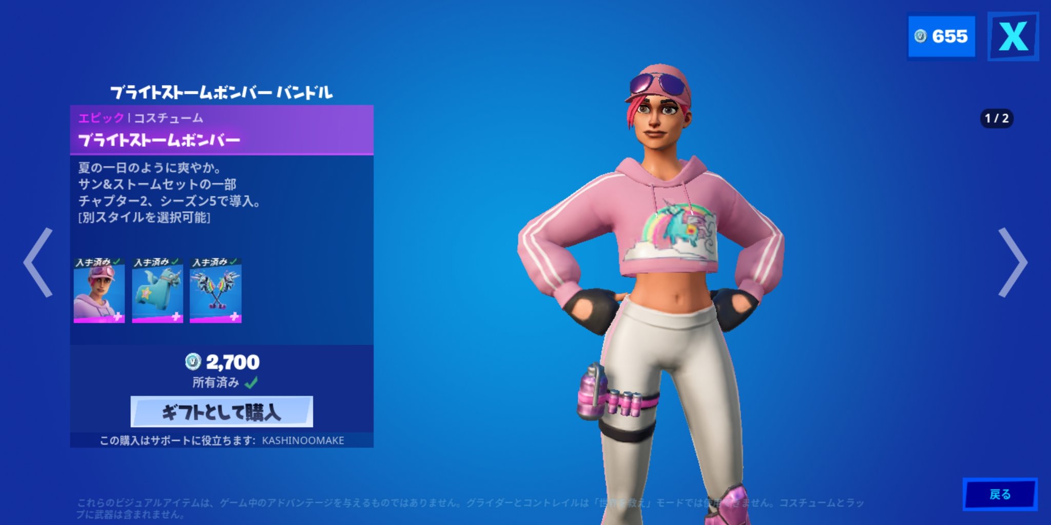 カシノ Twitter पर おすすめ その2 ブライトストームボンバー 38日ぶり ブリージーバッシャー 38日ぶり カイラ 32日ぶり ブロックブレイド 32日ぶり グリーンイーグル 32日ぶり スパークプラグ 30日ぶり キットバッシュ 30日ぶり T Co カシノ Twitter पर おすすめ その2 ブライトストームボンバー 38日ぶり ブリージーバッシャー 38日ぶり カイラ 32日ぶり ブロックブレイド 32日ぶり グリーンイーグル 32日ぶり スパークプラグ 30日ぶり キットバッシュ 30日ぶり T Co