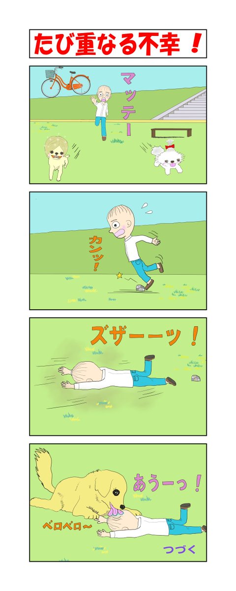 Aiko 高画質 のtwitterイラスト検索結果 古い順