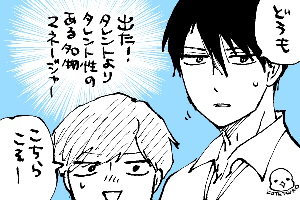 💫ちったいきらら
業界でも有名です🤣 