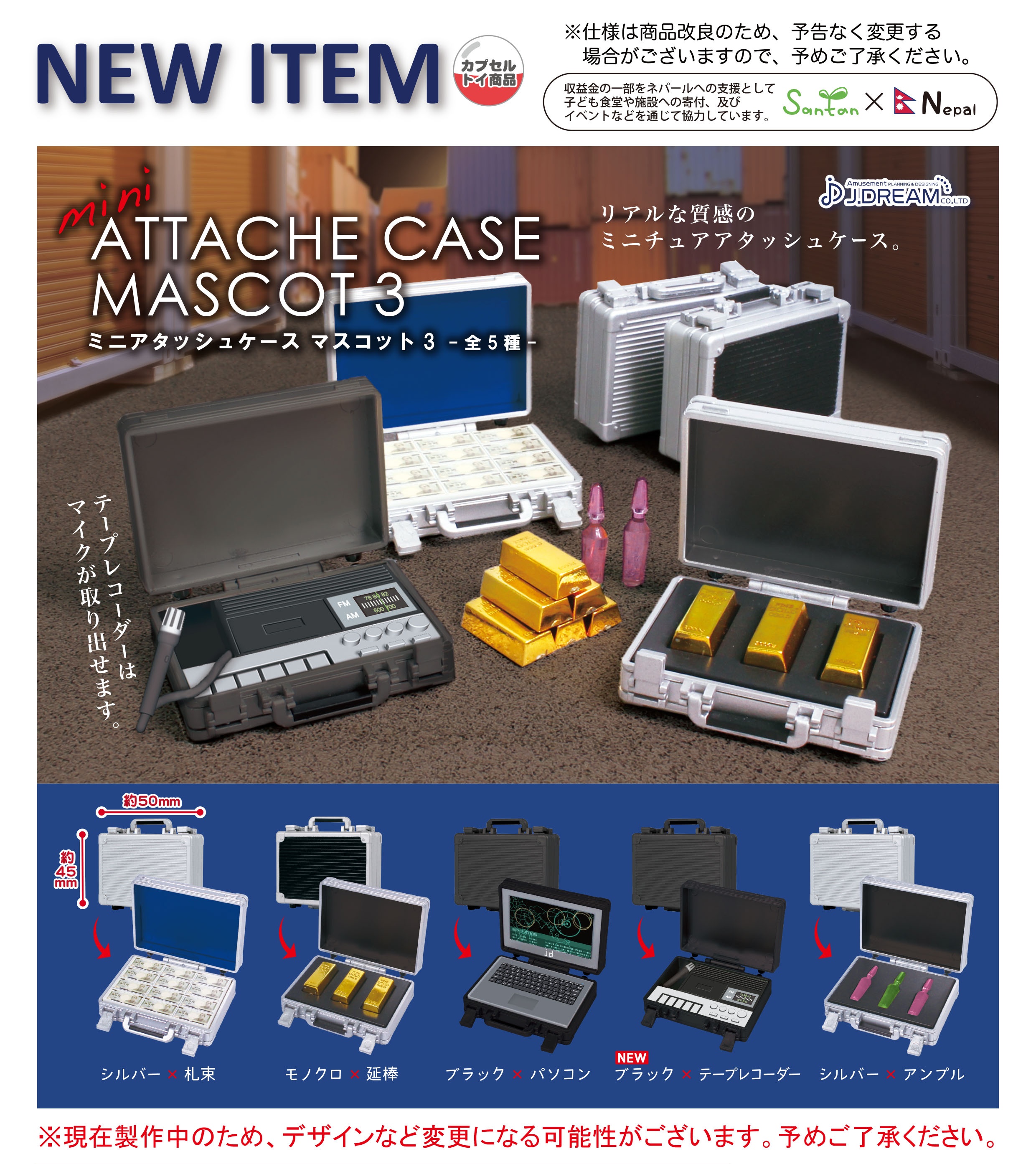 レッドデータアニマルズ　抽選品「ドードー　骨格バージョン」含むコンプリートセット Amazon.co.jp: ドードー鳥 骨格 フィギュア 海洋堂 レッドデータ