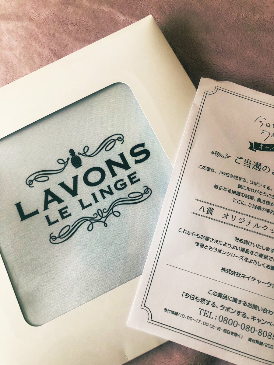 nkn0109's tweet photo. クッションカバー届いた♡♡
一度出したけど見られてるみたいで恥ずかしくていったんしまった🤦‍♀️♡
ありがとうございます！大事にします🥺 https://t.co/XHZpCsVOqS