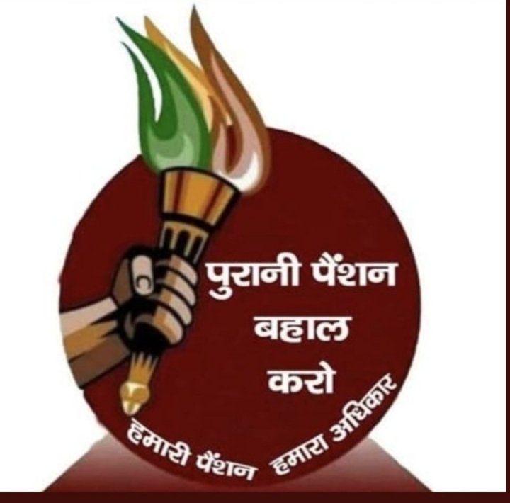 #NPS_QUIT_INDIA
#NPS_QUIT_INDIA
#restoreoldpenson
<a href="/asadowaisi/">Asaduddin Owaisi</a>
<a href="/narendramodi/">Narendra Modi</a>
<a href="/PMOIndia/">PMO India</a>
<a href="/CMOGuj/">CMO Gujarat</a>
<a href="/imBhupendrasinh/">Bhupendrasinh Chudasama</a>
<a href="/INCDelhi/">Delhi Congress</a>
<a href="/AamAadmiParty/">AAP</a>
<a href="/bspindia/">Bahujan Samaj Party</a>
<a href="/aajtak/">AajTak</a>
<a href="/ndtvindia/">NDTV India</a>
<a href="/AAPGujarat/">AAP Gujarat</a>
<a href="/BspGujar/">Kishan Gujar BSP</a>
<a href="/INCGujarat/">Gujarat Congress</a>
<a href="/abpasmitatv/">ABP Asmita</a>
<a href="/GSTV_NEWS/">GSTV</a>
<a href="/VtvGujarati/">VTV Gujarati News and Beyond</a>
12