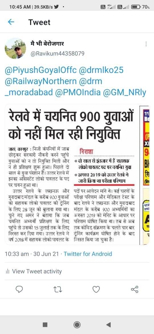 ManojKu50304283's tweet photo. @PiyushGoyal 
@GM_NRly https://t.co/DYpGewddSj