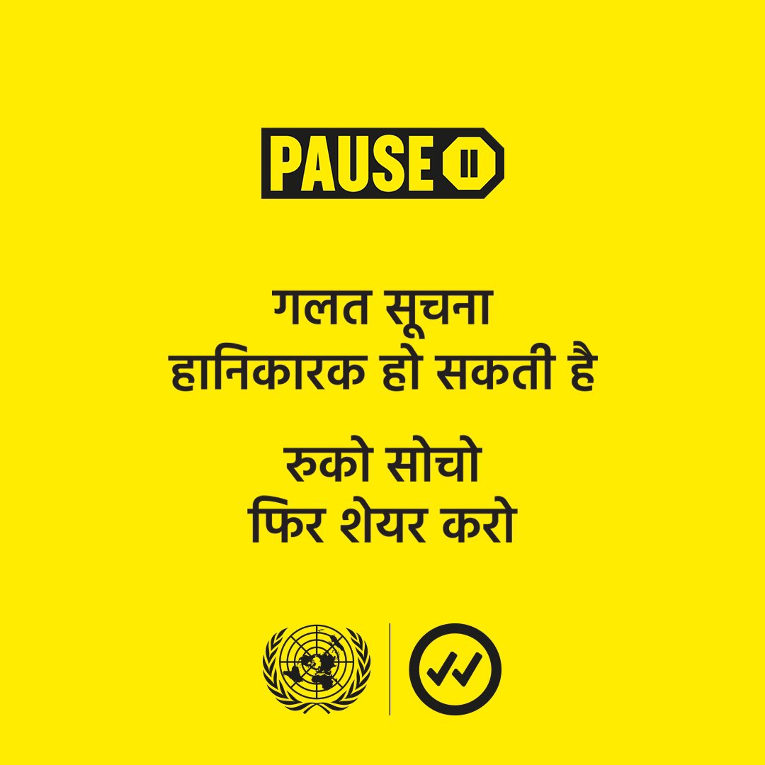 Swasti, The Health Catalyst on Twitter "At the start of the second