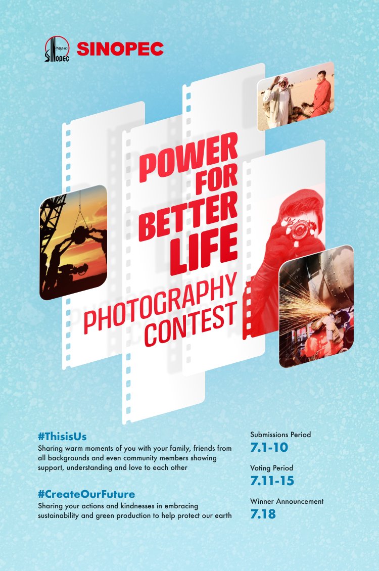 Sinopec_SA's tweet photo. ๐Welcome to 2021 Sinopec International Photography Competition! Themed on "Power for Better Life", it includes two categories, #ThisisUs and #CreateOurFuture. For more information and instructions, please check it out here. https://t.co/lUuO5IhpwQ https://t.co/3Lm8AZpo5G