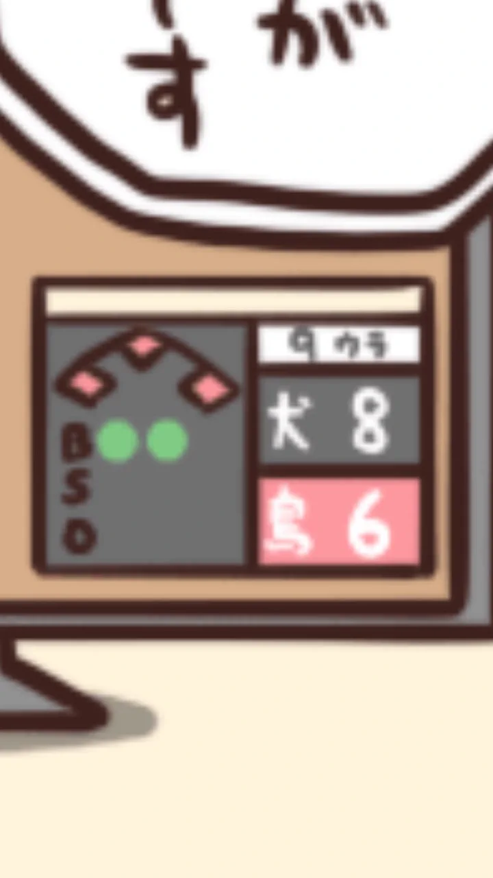 @debu_dori 犬と鳥の戦い（笑） 