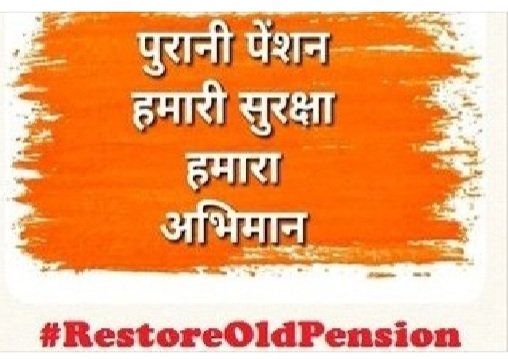 AjaySin46226308's tweet photo. #Restore old pension scheme
#NPS_QUIT_INDIA
@PMOIndia 
@cmo Gujarat
@ Nitinbhai Patel
@ Bhupendrasinh Sir
@isudan_gadhvi 
@VtvGujarati 
@abpasmitatv https://t.co/Q4006fOsQI https://t.co/sKTOBMsDmG