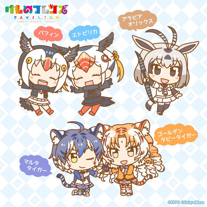 イヌキシさん がハッシュタグ けものフレンズぱびりおん をつけたツイート一覧 1 Whotwi グラフィカルtwitter分析