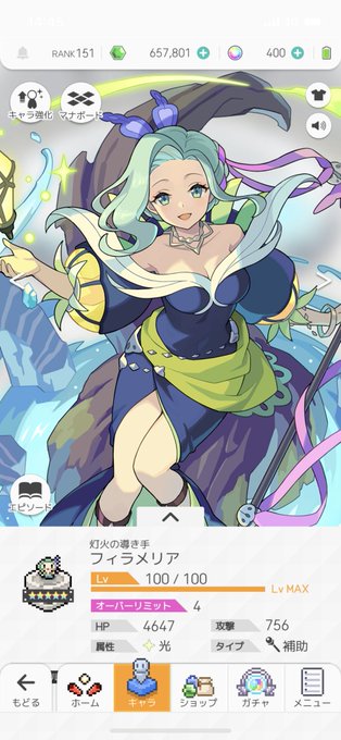 冬馬のtwitterイラスト検索結果 冬馬のtwitterイラスト検索結果