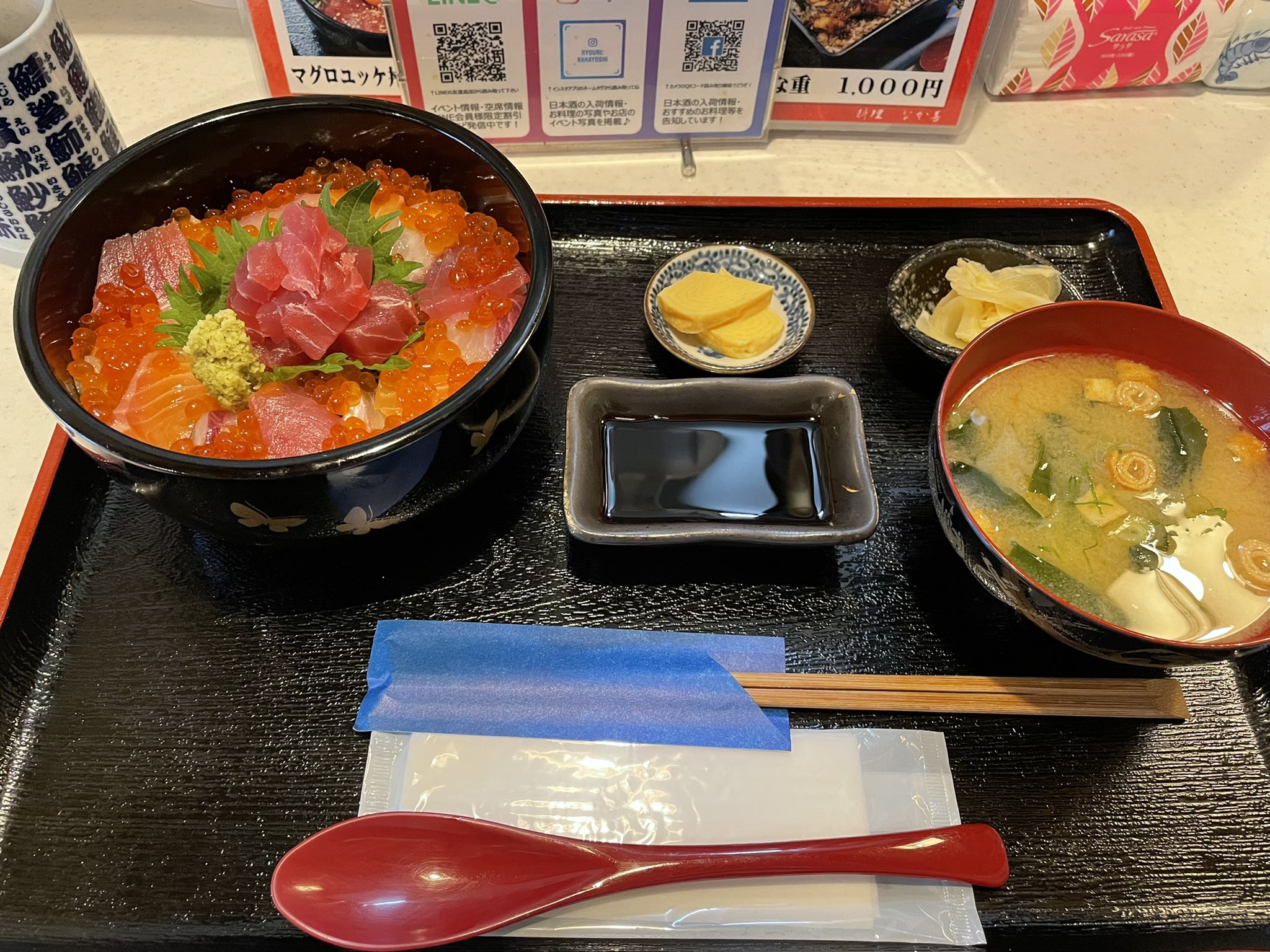 京都居酒屋 Twitter Search Twitter