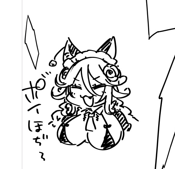 原稿配信中にらくがきすな 