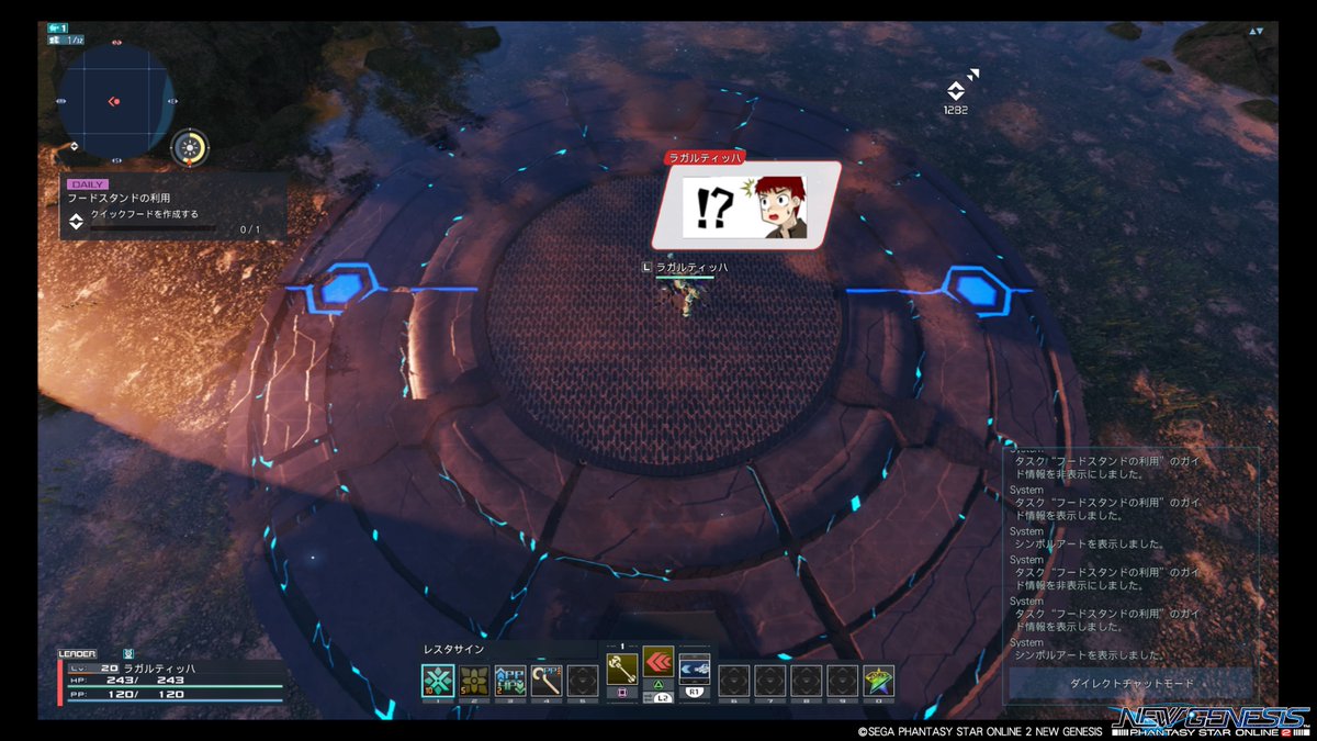 奔放のラガルティッハ Ps4share Pso2 Ngs 北エアリオで雷雨待ちながら作ってた シンボルアートがこちら 撮った場所はハルフィリア湖だけど Ui消そうとしたら シンボルアートも一緒に消えるから Uiはそのまま 奔放のラガルティッハ Ps4share Pso2 Ngs 北エアリオで雷雨待ちながら作ってた シンボルアートがこちら 撮った場所はハルフィリア湖だけど Ui消そうとしたら シンボルアートも一緒に消えるから Uiはそのまま