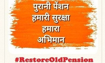 #RestoreOldPension
#RestoreOldPension
#RestoreOldPension We want secure our future, it's our right. NPS is not secured in old age due to its market risk. Restore OPS to safe our future.
#RestoreOldPension