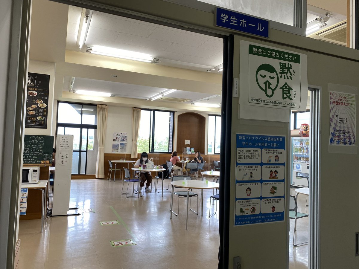 群馬医療福祉大学 Gunma Iryou Twitter 群馬医療福祉大学 Gunma Iryou Twitter