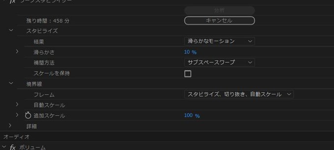 手振れ補正パソコンが追っつかない！！ https://t.co/r30AVsZN7s