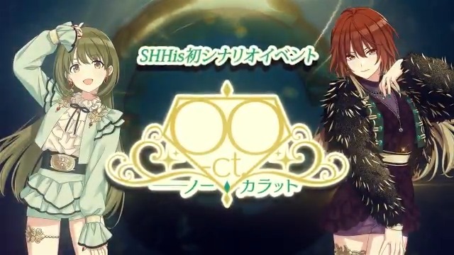 シャニマス　シャイニーカラーズ　コロッタ 黛冬優子】シャイニーカラーズ CoLotta コロッタ シャニマス
