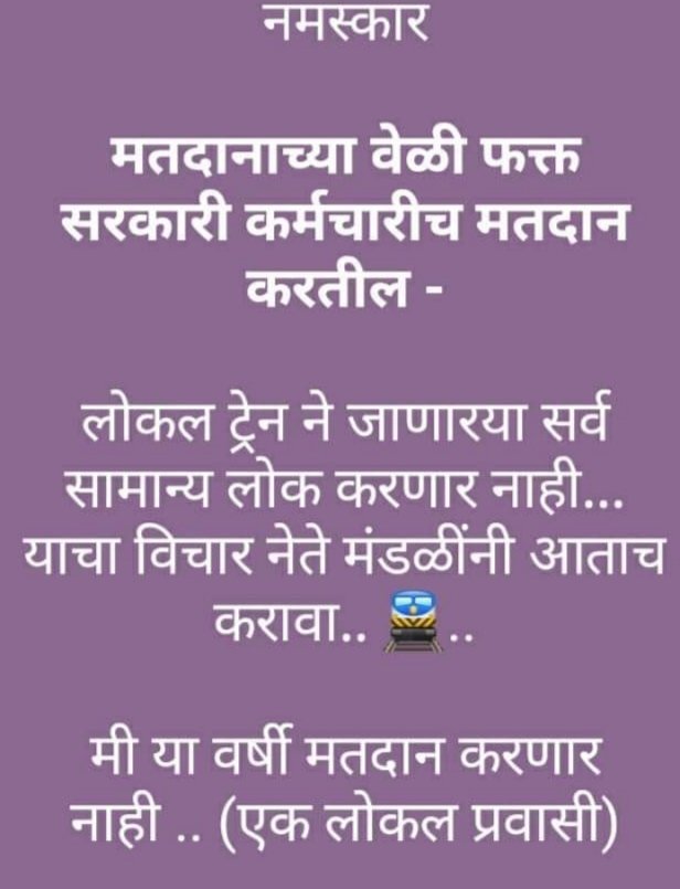 AjayTel04006266's tweet photo. @CMOMaharashtra @PMOIndia https://t.co/OzsWGpqYCQ