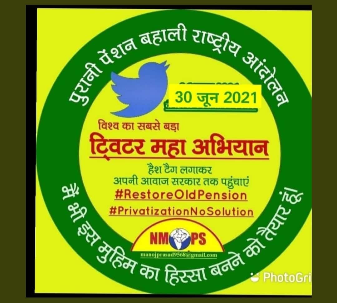 mehulpatel1131's tweet photo. #WeWantOldPension https://t.co/QTUWDd7BEz