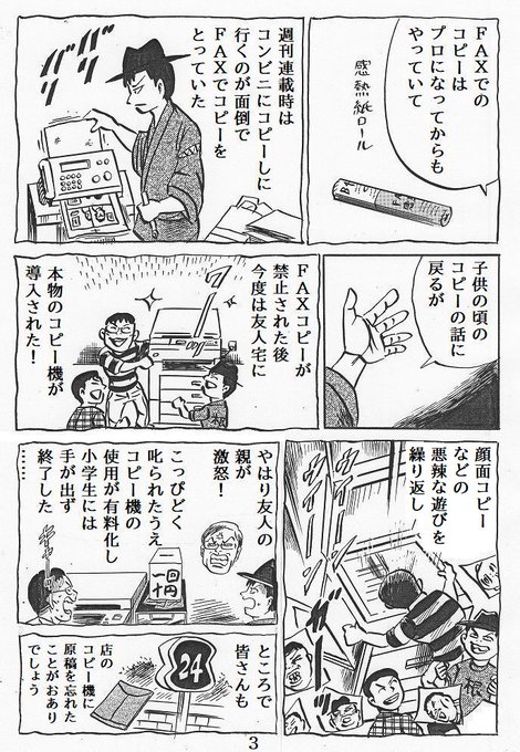 西森茂政さん の最近のツイート 1 Whotwi グラフィカルtwitter分析 西森茂政さん の最近のツイート 1 Whotwi グラフィカルtwitter分析