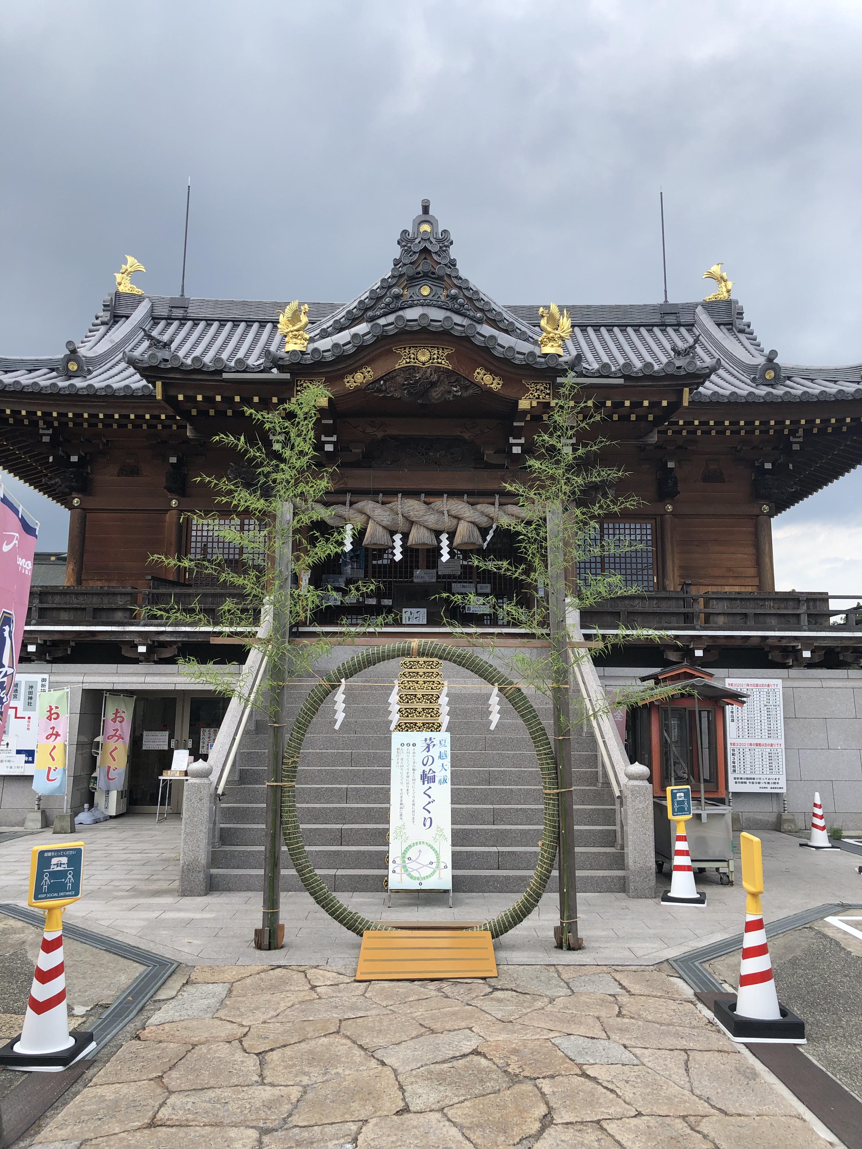 沖田神社 道通宮 Okitajinjya Twitter
