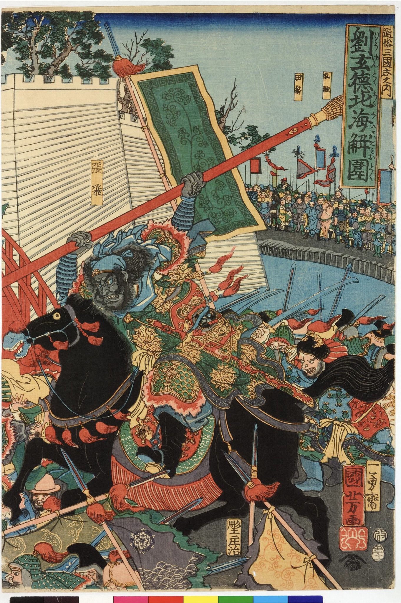 2025最新のスタイル 三国志美術館 on  X: 版画